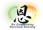 En Community Service Society Logo