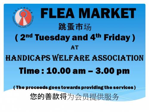 Flea Market